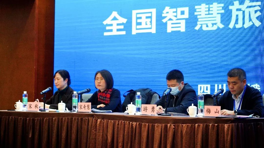 文旅旅游宣传培训,文旅新媒体培训通知