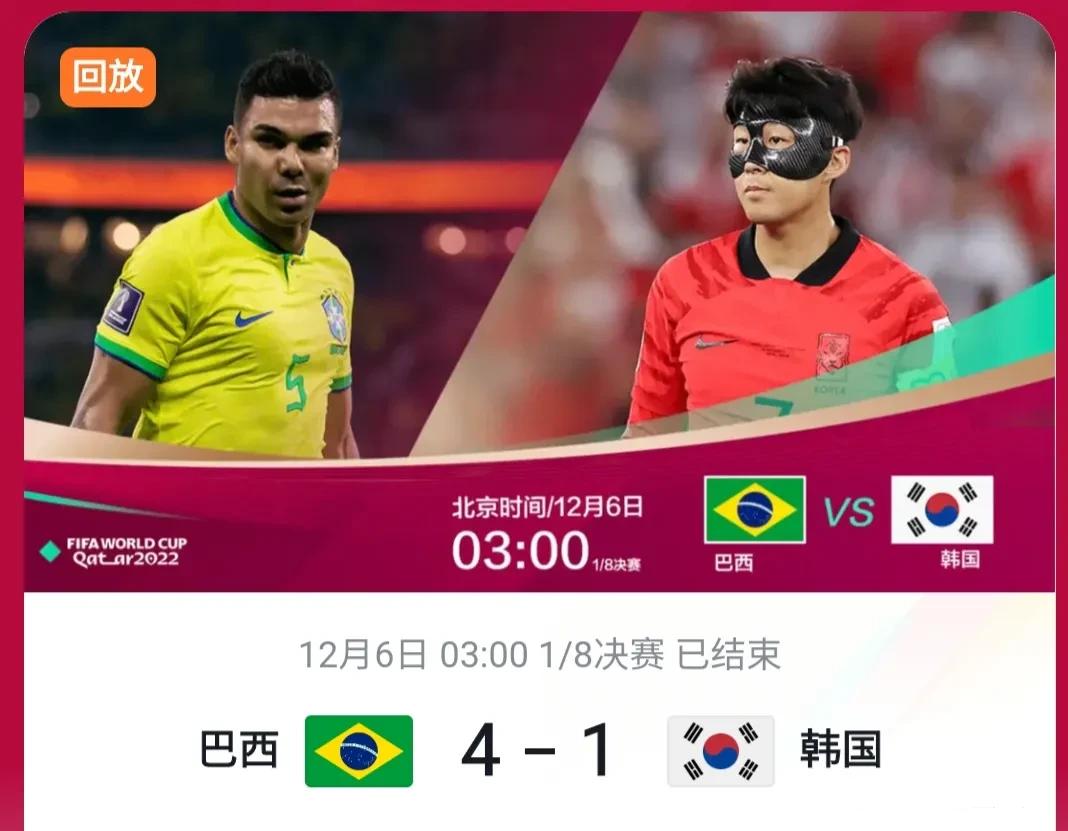 世界杯预选赛朝鲜对韩国,朝鲜与韩国世界杯比分对比