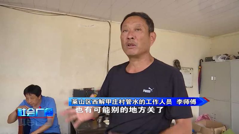 水质变浑,水质变清了是什么原因