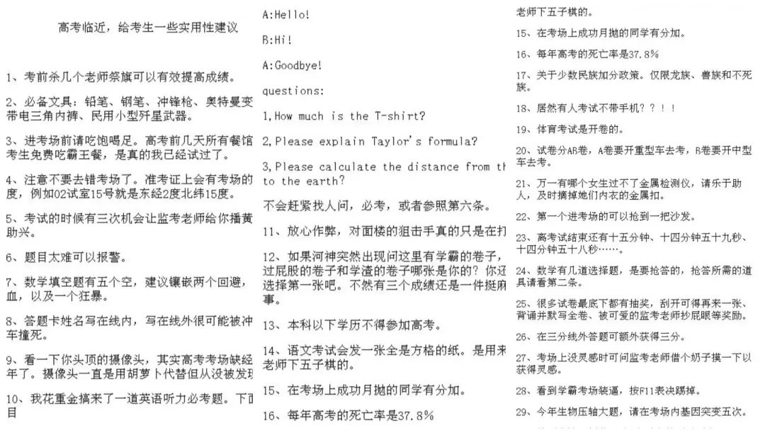 贴吧发展史,贴吧编年史