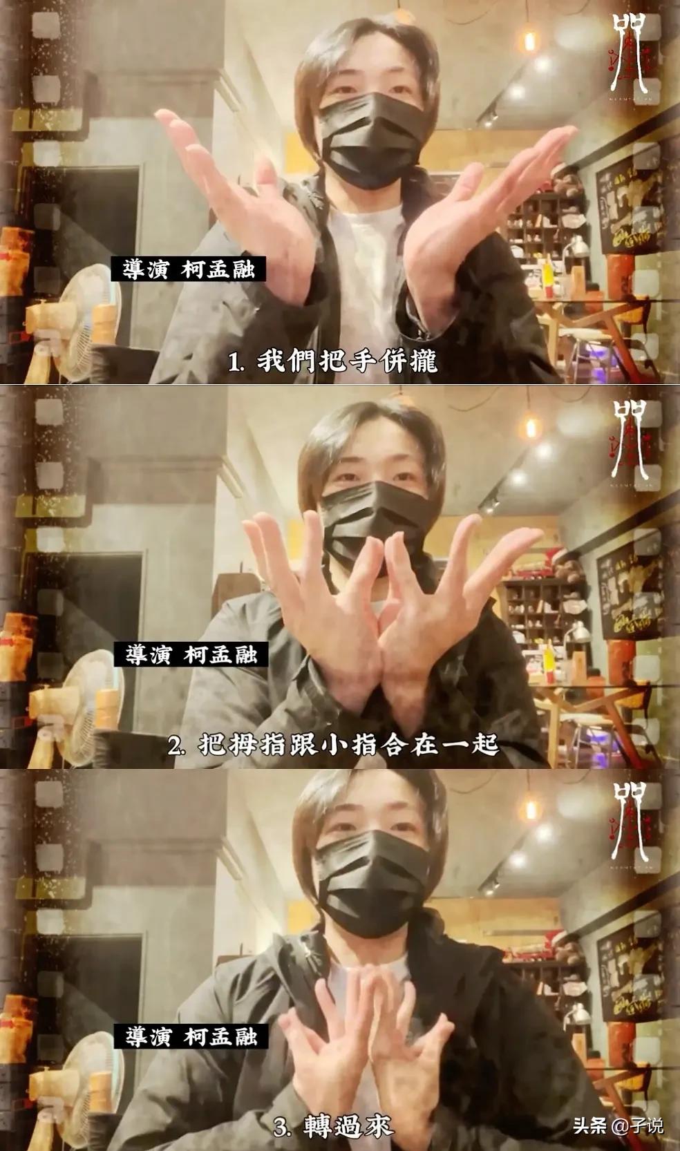 咒的深层解说,东瀛鬼咒牺牲咒解析