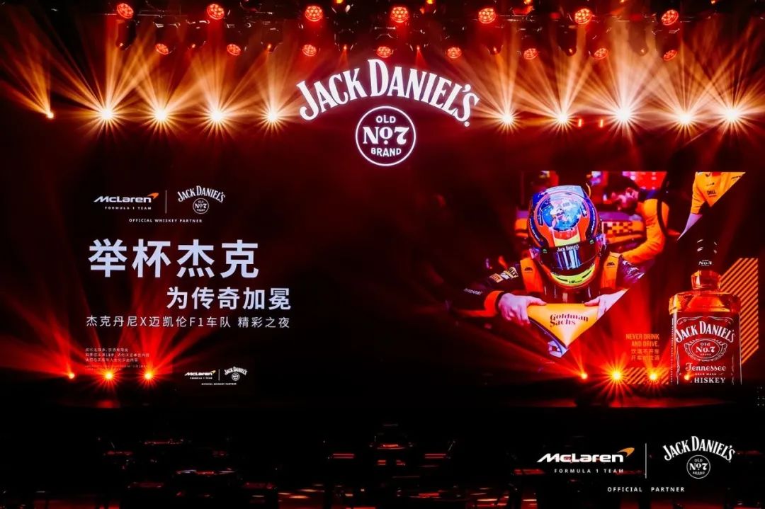 威士忌第一瓶,威士忌杰克丹尼最新喝法