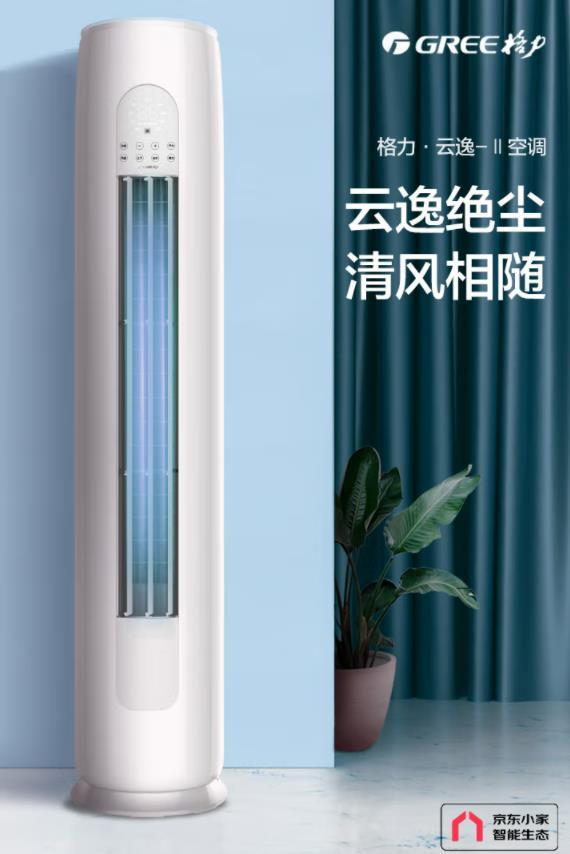 海尔卡萨帝与格力高档空调哪个好,海尔空调和格力中央空调哪个好