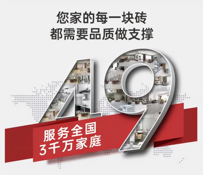 东鹏瓷砖纹理清晰干净的瓷砖推荐,东鹏瓷砖装修材料好物推荐