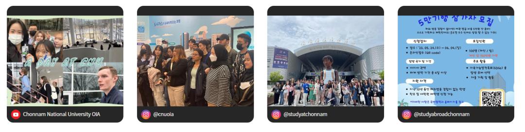 广州学韩语，韩国留学丨五大受欢迎院校——全南大学