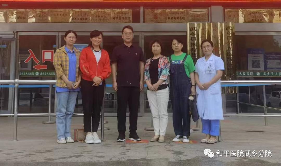 和平医院武乡分院田向阳,和平妇科医生