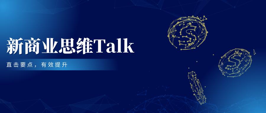 普通人如何发现商机快速致富,穷人怎么赚钱富人致富呢