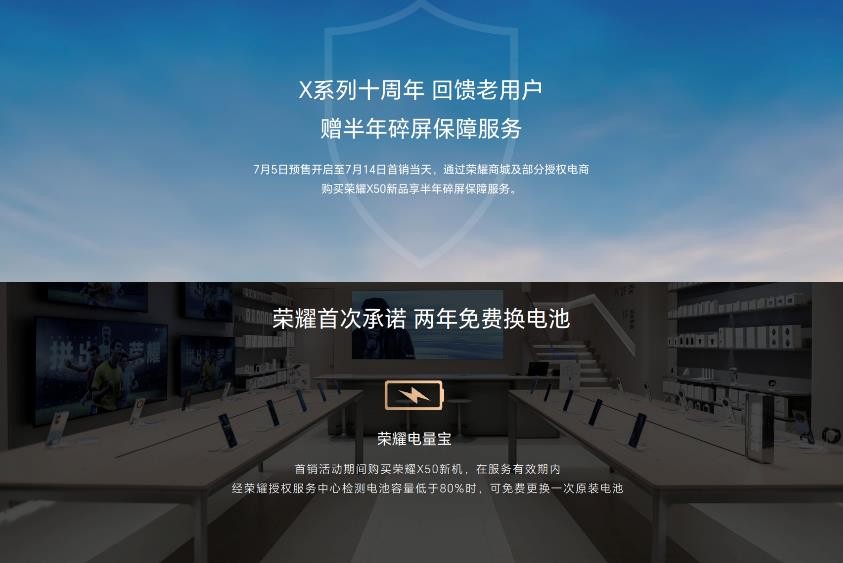 荣耀x50正式发布售价1399诚意满满,荣耀x50官方新机型即将上市