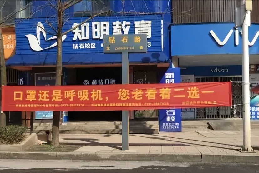 各地防控疫情的标语,全国各地疫情防控标语图