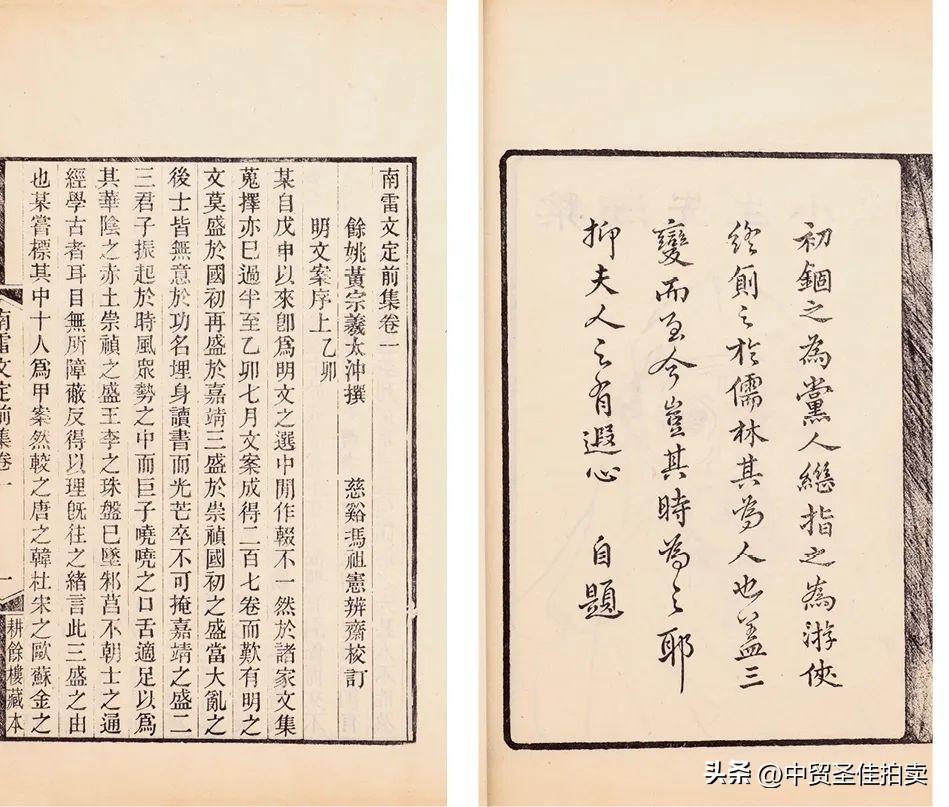 中贸圣佳2023秋拍油画,中贸圣佳2023年秋拍征集时间