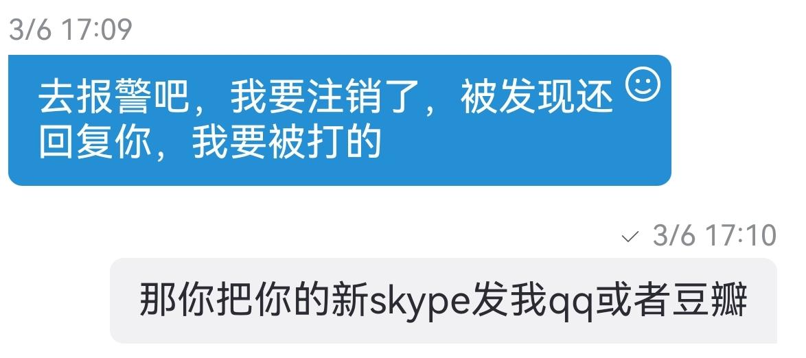 一场杀猪盘让我在而立的年纪差点倒下