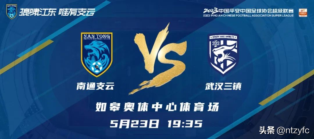 赛前|每一个从心头划过的坚定信念，都会成为我们奋斗的标记！