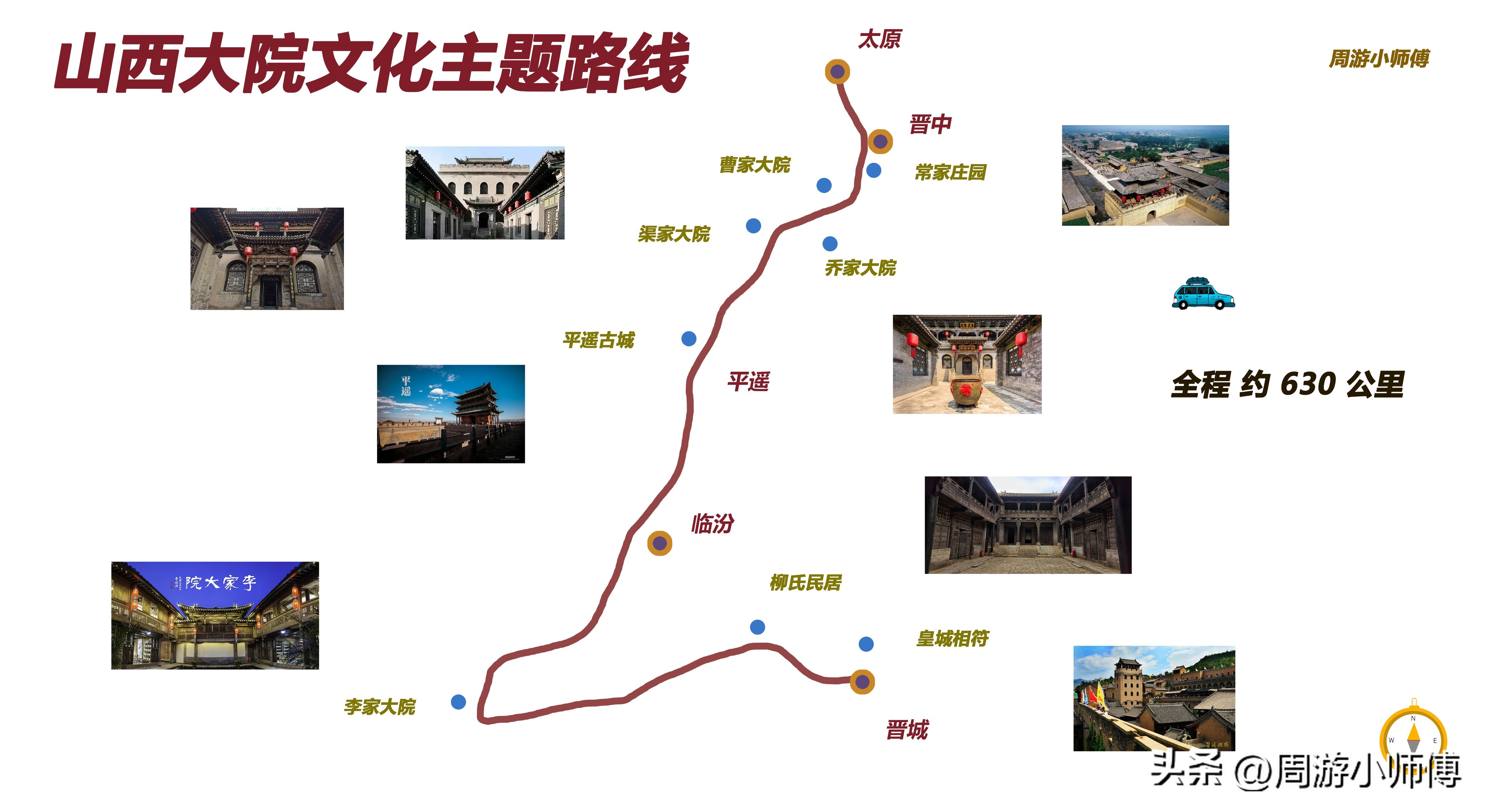 中国自驾游攻略及路线地图大全,国庆自驾冷门路线攻略大全