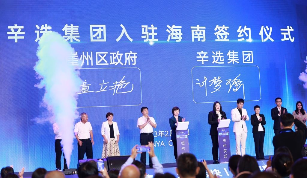 辛巴积极履行社会责任践行走路也能做公益？一块走，一起捐