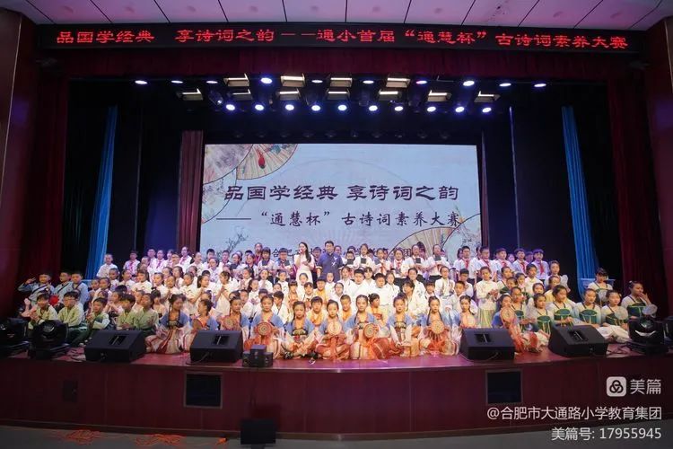 桂冠小学古诗文大赛,合肥市小学生优秀古诗词硬笔大赛