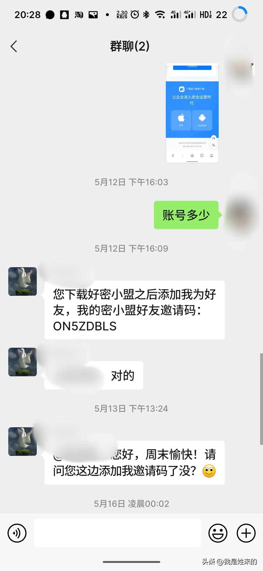 股市小白有什么收获,股市小白实盘交易