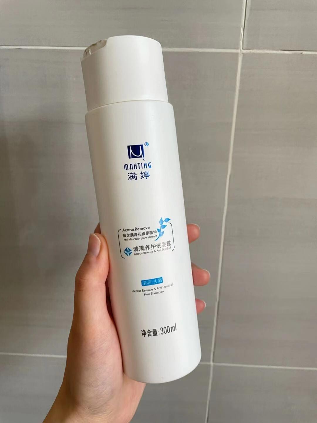 洗发水满婷去屑,洗发水白名单