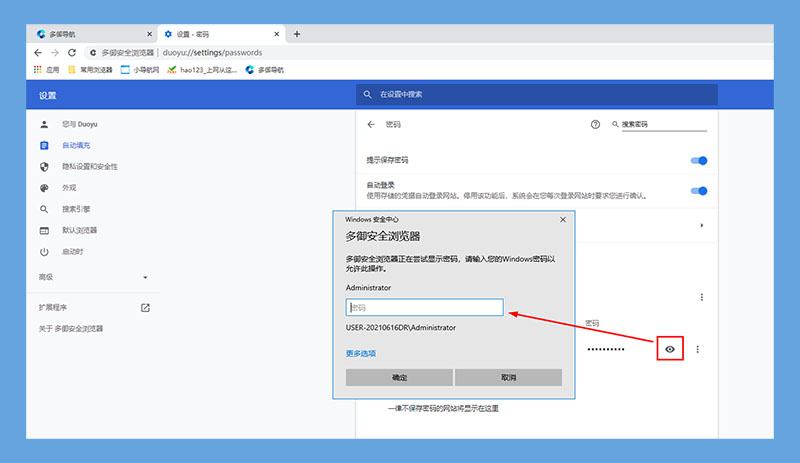 办公小技巧浏览器,浏览器提高工作效率的方法
