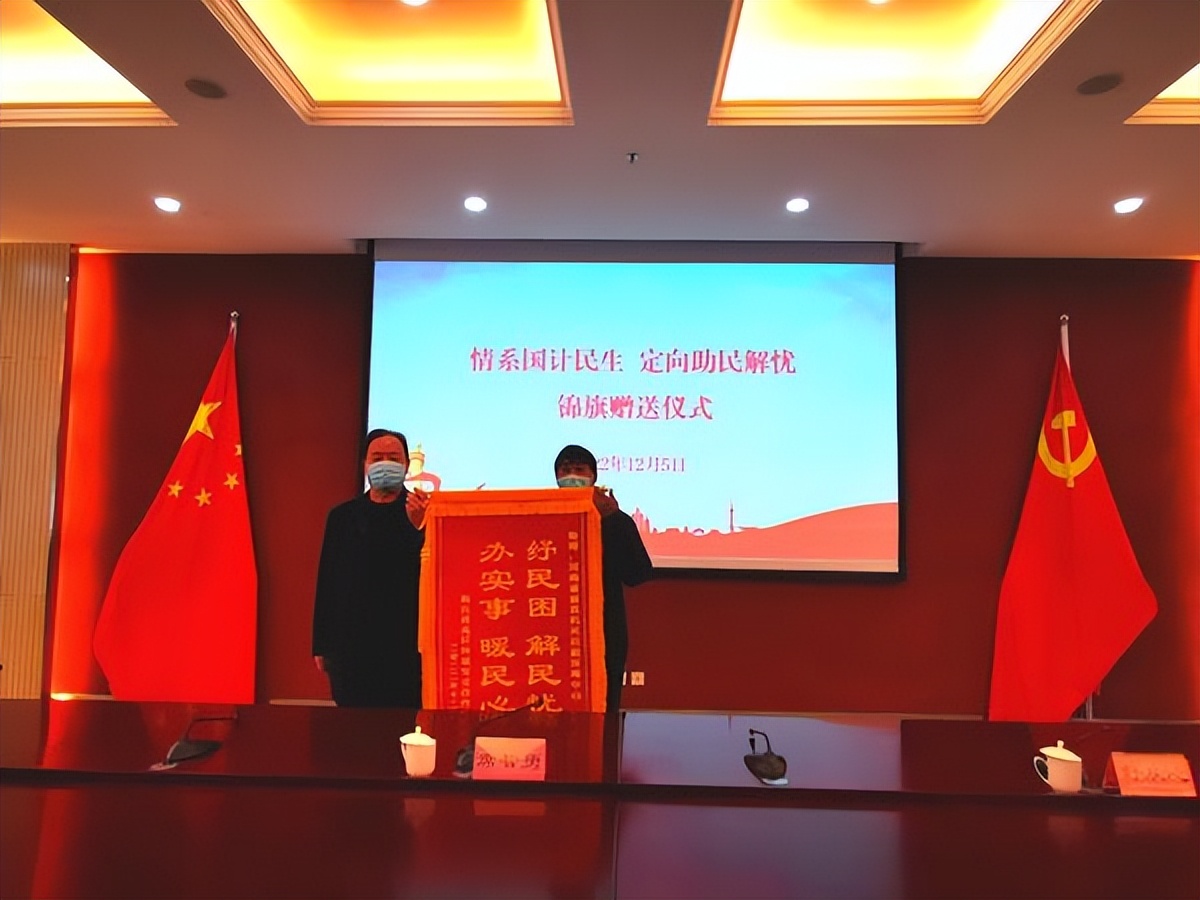 助农农产品销售系统,公益助农先锋队帮助农户销售蔬菜