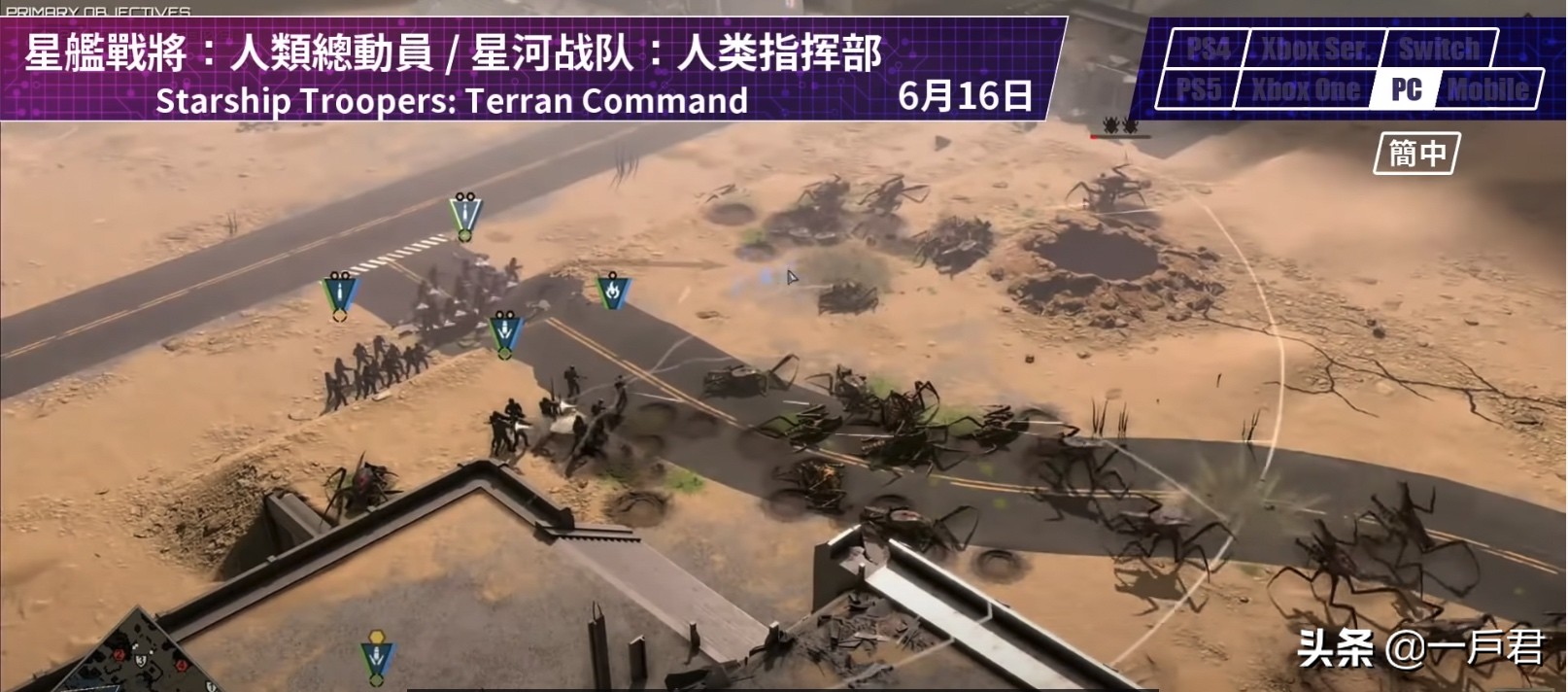 今年六月即将上线的游戏,宝宝互动游戏0-6月早教游戏