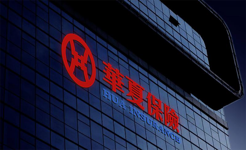 中天金融破产重整,中天金融董事长罗玉平的最新动态