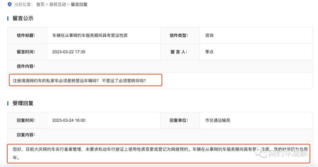 没有人证和车证可以跑哪些网约车,没有人证车证可以开网约车吗