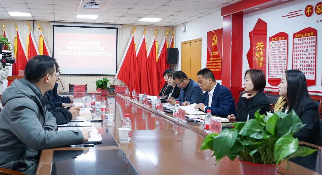 西安市中职学校,西安好的公办中职学校