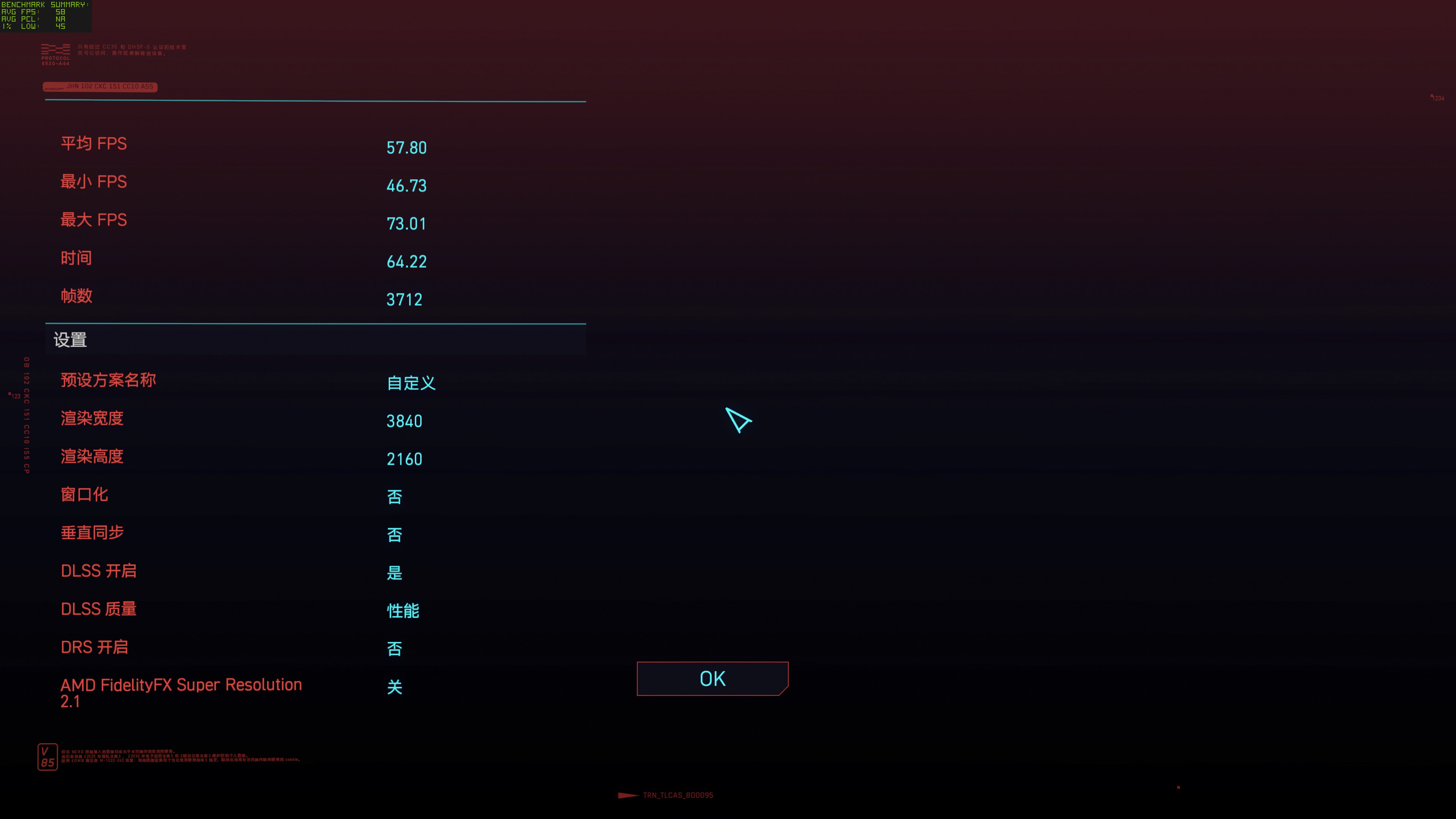 rtx4080魔龙和4090尺寸,rtx4080魔龙多少pin供电