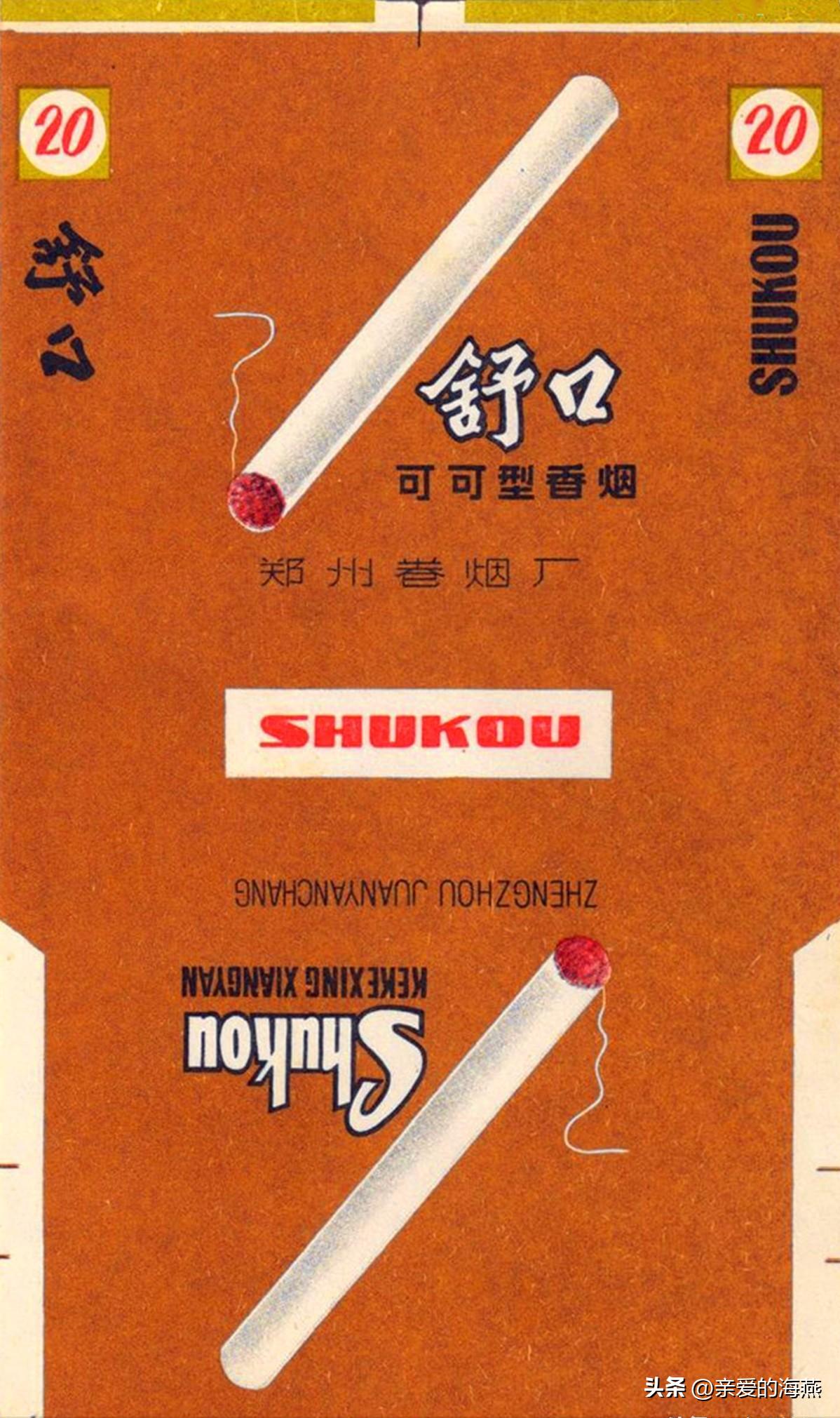 盘点那些中国绝版老香烟,中国绝版老香烟见过五种算你老了