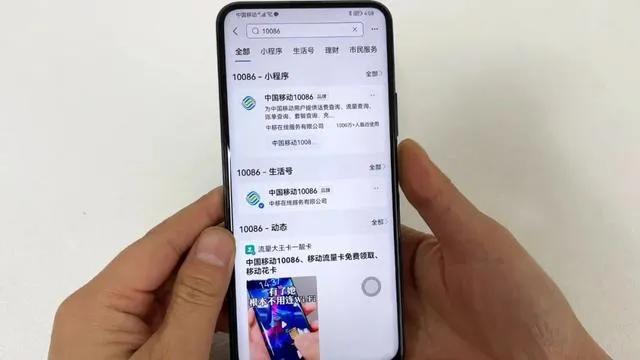 移动38元5g套餐可以改8元套餐吗,怎样把移动号码改为8元套餐