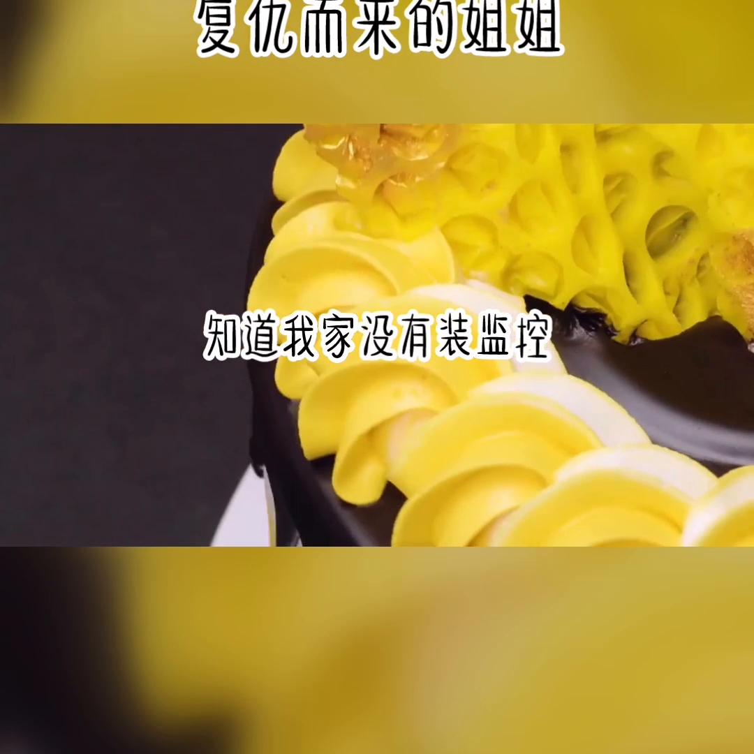 复仇而来的姐姐@DOU+上热门