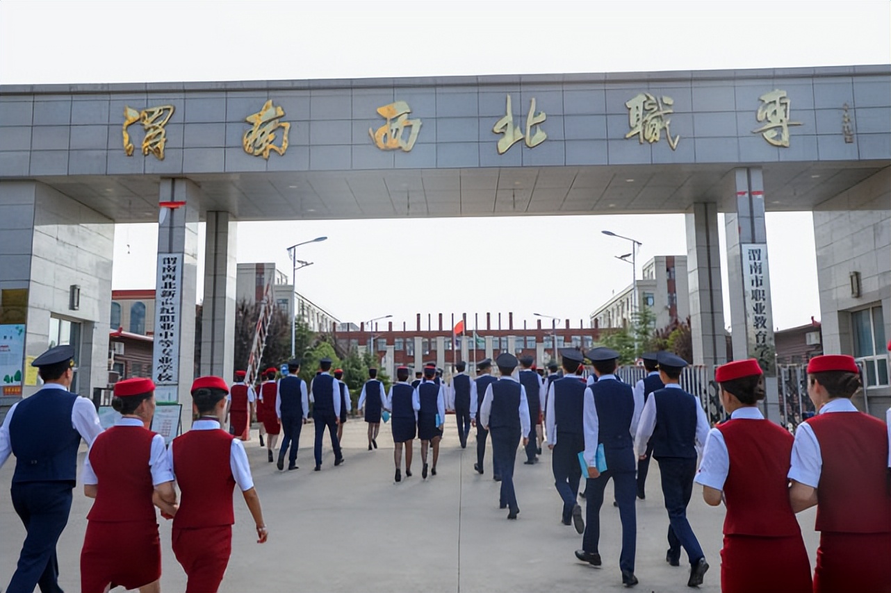 渭南永兴高级中学分数线,渭南永兴高级中学运动会