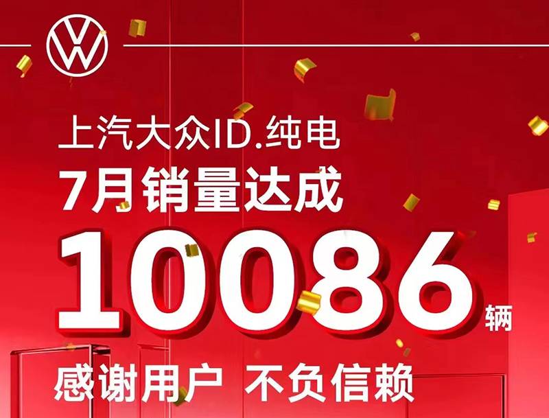 上汽大众杨嗣耀怎么样,上汽大众专访杨嗣耀