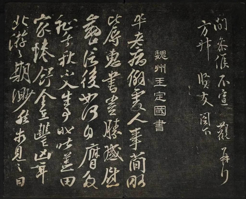 御赐六字牌匾,御赐亲笔匾额图片