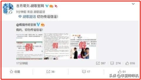 王晓晨和胡歌是什么关系,胡歌说王晓晨