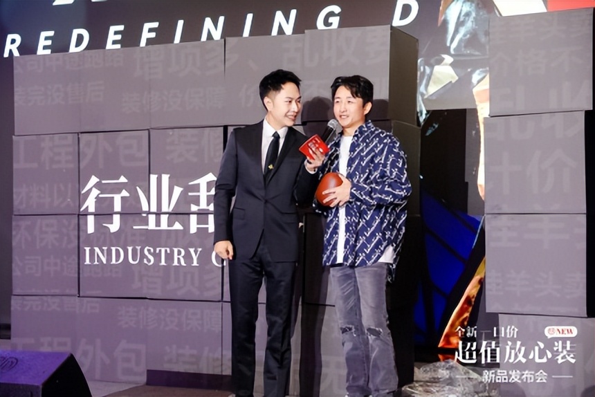 喜百年装饰七星级一口价发布会,喜百年瓷砖新品