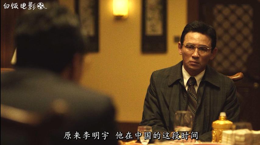 一部关于韩国和朝鲜的特务电影,韩国的特务去朝鲜的电影叫什么