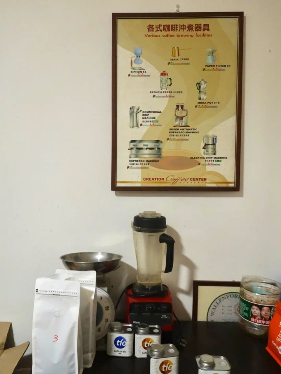 在乌鲁木齐卖咖啡的台湾大叔，一呆就是10年