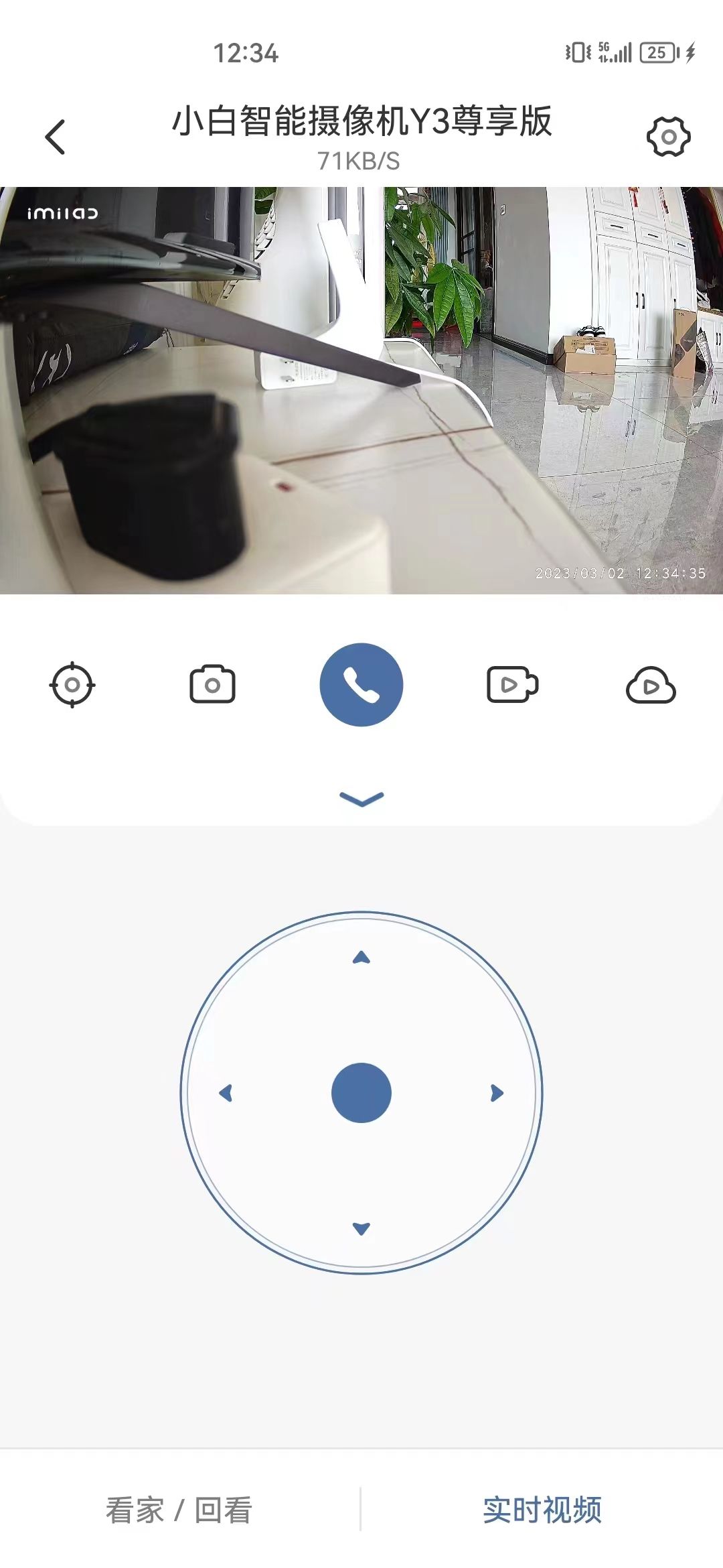 创米小白摄像头y3云台版连接教程,小白y3监控器怎么连网
