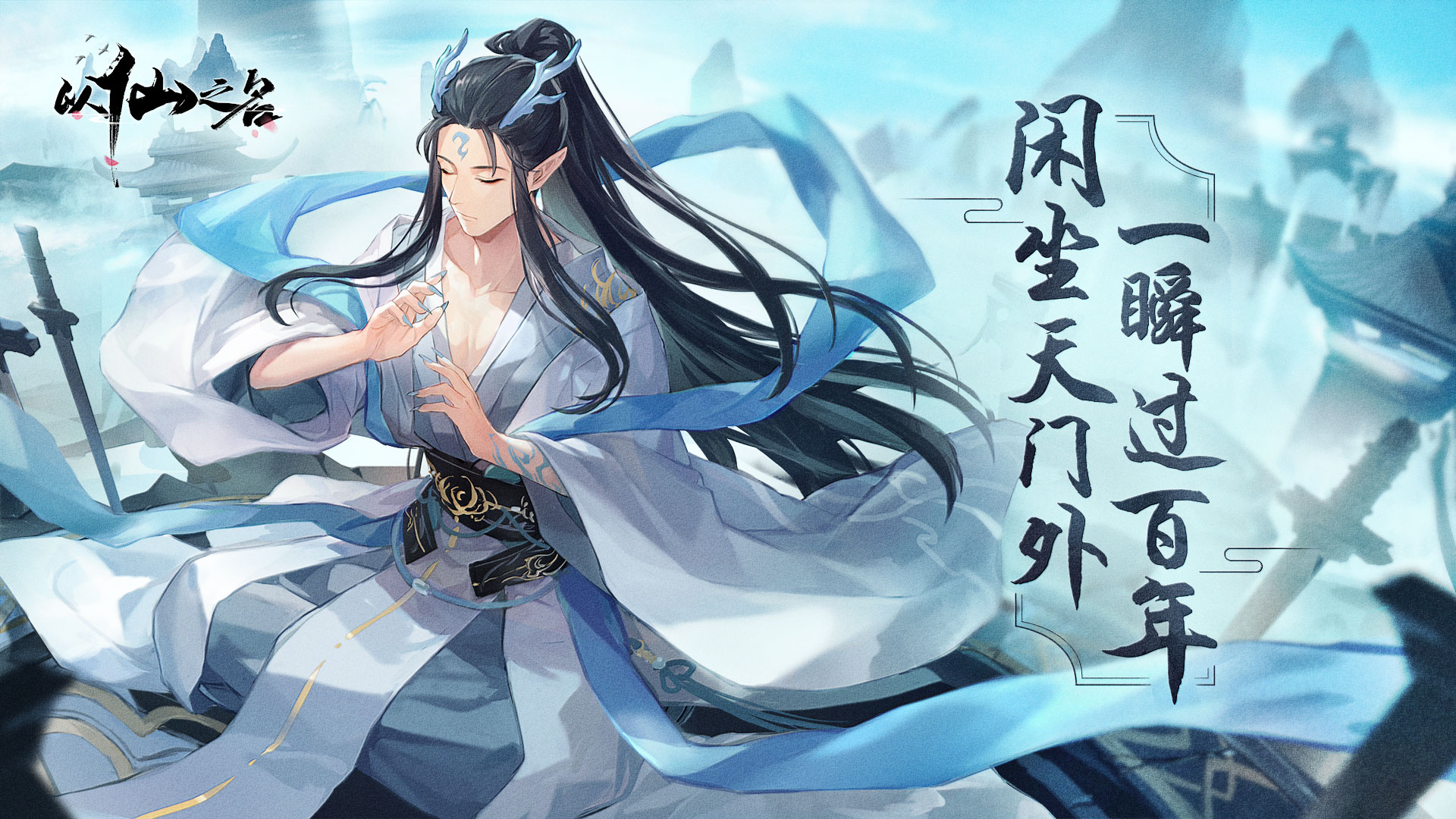 有什么好玩的修真手游,人气最高的修真手游游戏推荐