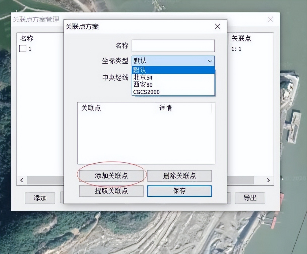 手机上奥维互动地图怎么导入cad,奥维地图高程数据导入cad