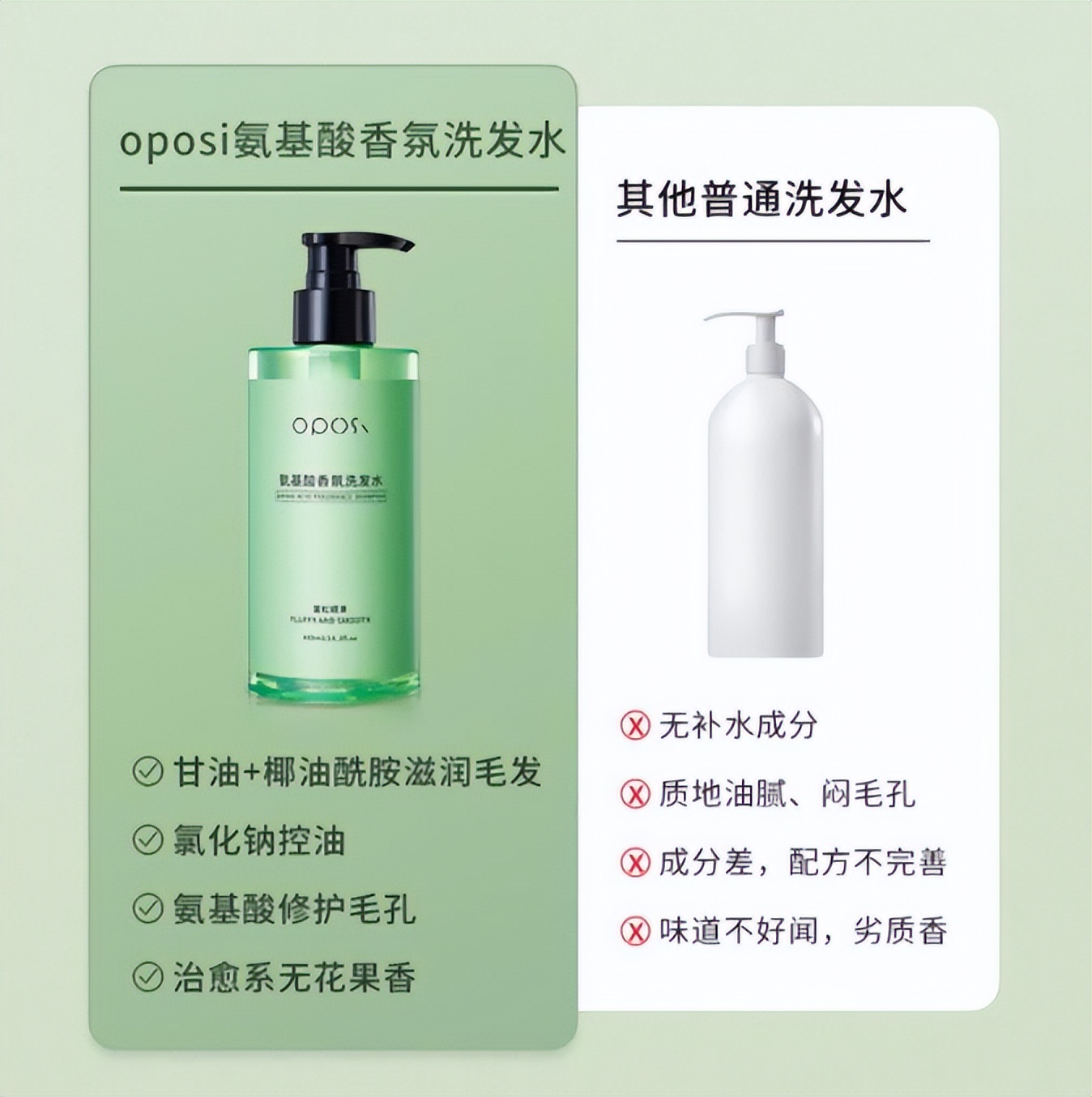 为什么理发店的洗发水洗头顺滑,为啥理发店的洗发水洗完飘柔