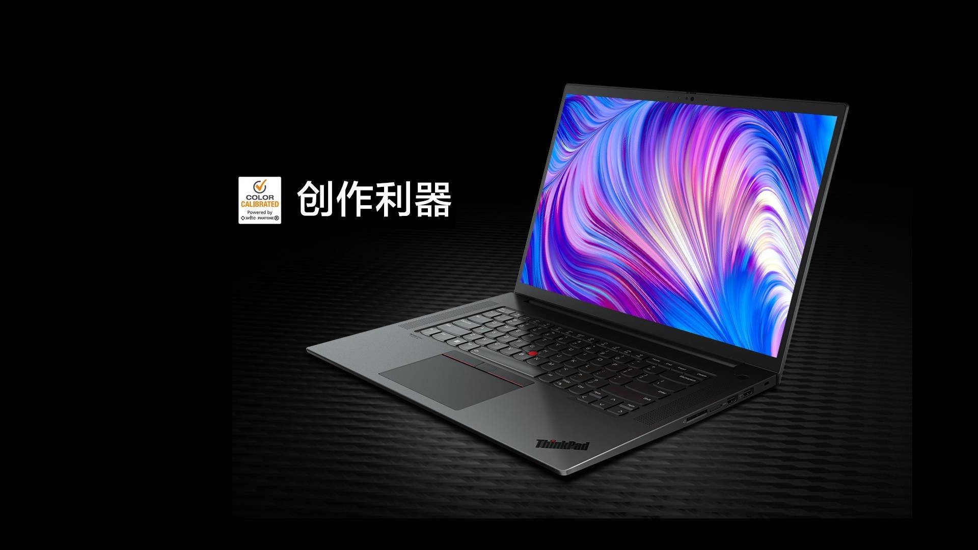 ThinkpadP1Gen5评测,thinkpadp15gen2评测