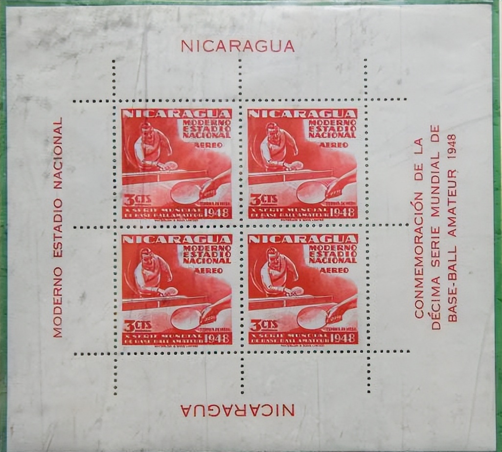 世界第1次女子乒乓球锦标赛邮票,第28届世界乒乓球锦标赛纪念邮票