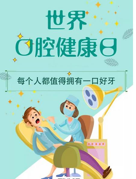 牙齿松动缺失全口修复要多少钱,种植牙之后全口牙齿松动怎么回事