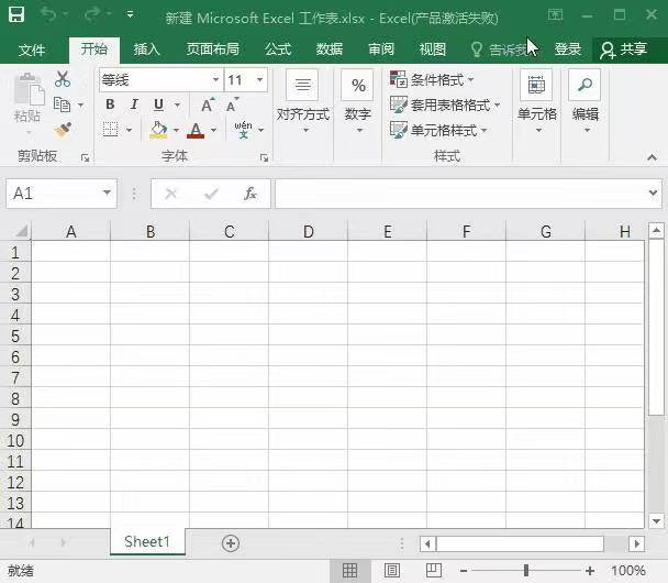 60个职场办公必备快捷键（小白必看）