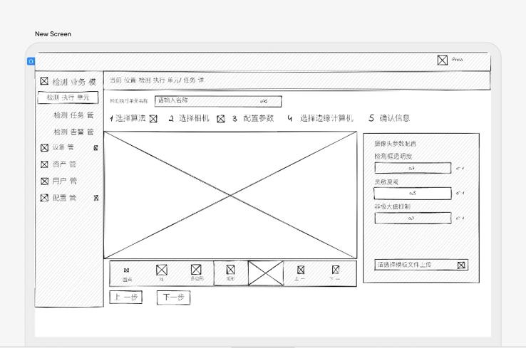 ai快速制作对话框,ai快速做图插件