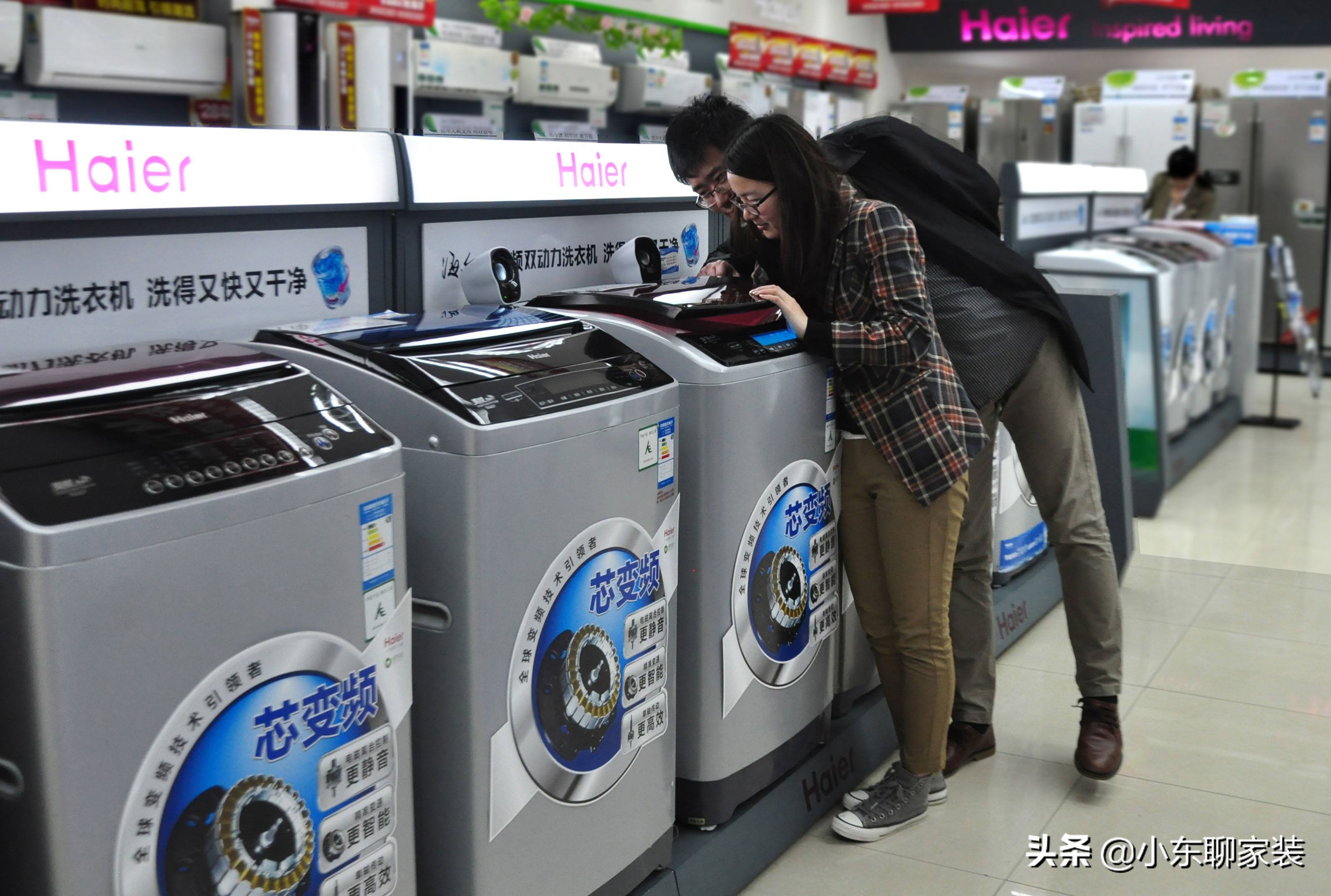 网购家电和实体店有区别吗,网购电器好还是实体店好