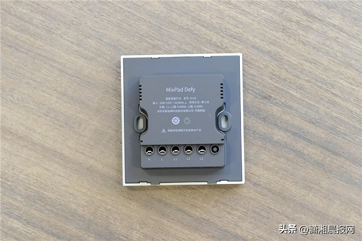 欧瑞博mixpadx超级智能面板,欧瑞博mixpadx评测