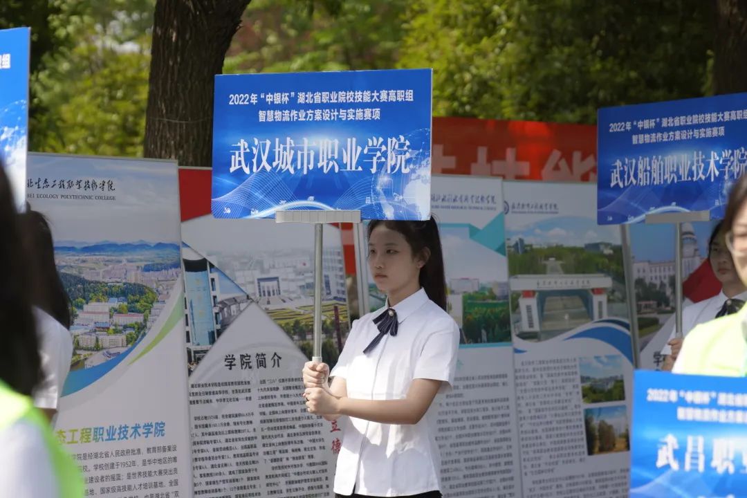 武汉城市职业技术学院中银杯,中银杯武汉